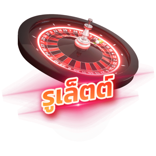 ufafin777 รูเล็ต Roulette